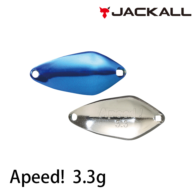 JACKALL APEED 3.3g [湯匙路亞]